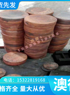 现货022Cr19Ni16Mo5N带S31723钢板022Cr22Ni5Mo3N S22253圆棒加工