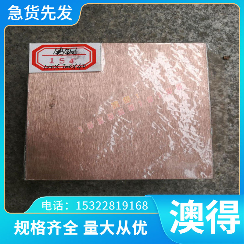 crv 45crnimov圆棒4crw2si合金工具钢9cr2mo 8mnsi 9SiCr钢板现货