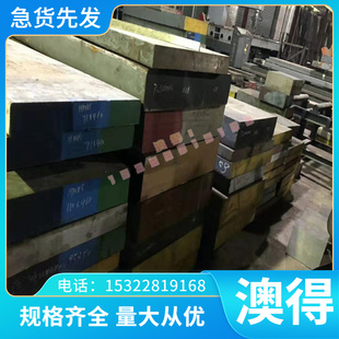 供应优质美国合金结构钢 ASTM5160 合金结构钢板 G51600圆棒板材