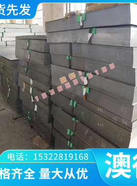 B380LA冷轧钢Q345卷带CR260LA钢板HC340LA冷轧带CR340LAZ B280VK