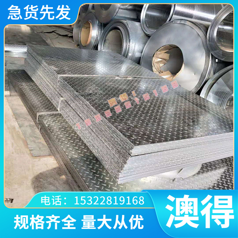 HC180P FD表面质量级别 FD HC180P冷轧板卷 高强标准汽车钢板钢卷