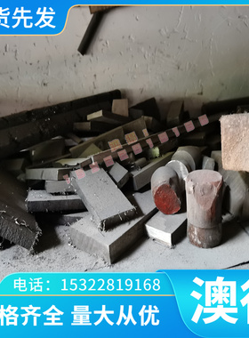 规格优质 铜合金铜排 齐全铜带铜管 铜板CuFe2p合金供应铜棒 Cu