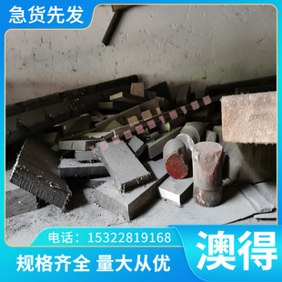 规格优质 铜合金铜排 齐全铜带铜管 铜板CuFe2p合金供应铜棒 Cu