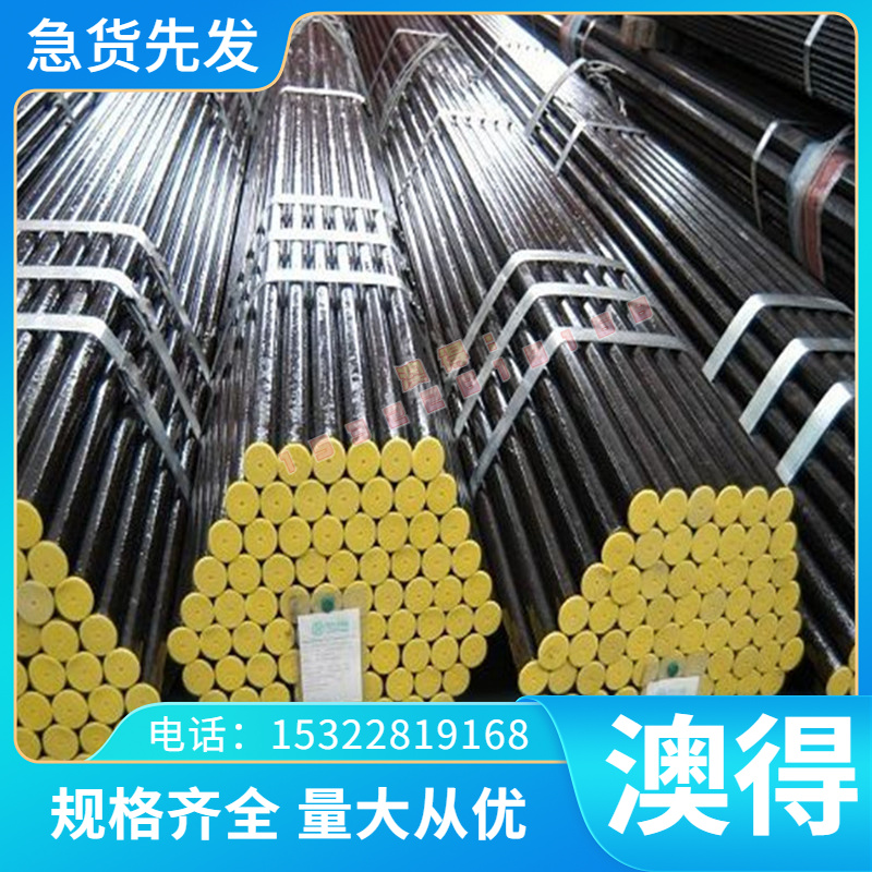 热作模具钢45#钢7CRNIMO板材X153CrMoV12圆钢1.2316车光X210Cr12