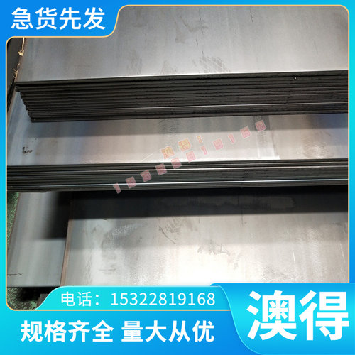 Monel400 高温合金 Inconel600 钢板 601/625/660/718圆棒 光棒