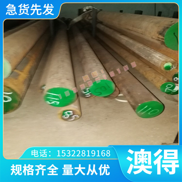 GH4163高温合金GH4169 GH3044圆棒GH4738钢板GH3030 GH3128圆