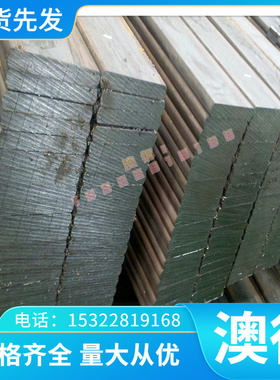 现货高温合金圆棒GH2901耐热钢板材GH2747拉伸卷带GH2761无缝钢管