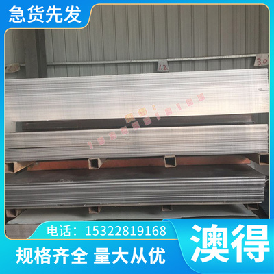 ZAlSi7Mg1A 2021t7651 硬铝合金 铝排AL2017 6205小圆棒 防锈拉丝