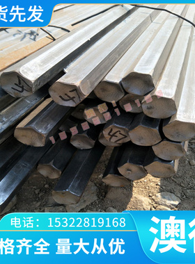 FS8418热作模具钢 钢板1.2367锻件W.1.2343光亮圆钢 HPM38磨光棒