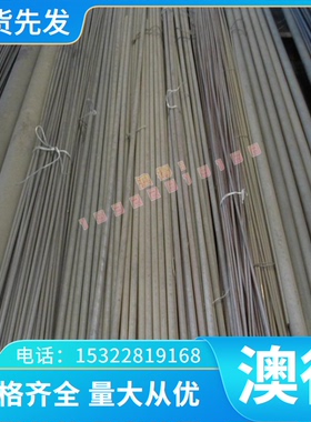 供 进口1050A-H16 铝合金 7A04-T65铝棒钢材7050T76511铝合金铝棒
