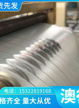优质1566弹簧钢棒 C9D冷轧板材CLA2低合金铸钢35CrMo7预硬塑料模