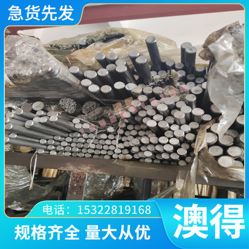 304管料 303 316 316L 316F不锈钢圆棒 方棒 研磨棒 抛光实心棒材