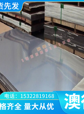 现货T17700铍铜板 T17710铍铜棒T17715铍铜带T17720薄板激光切割