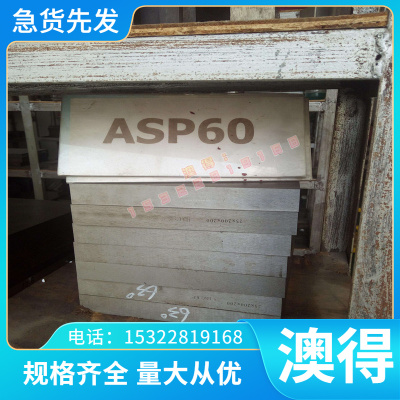 沉淀00Cr15Ni7MoCu2Nb00Cr16Ni5Mo圆钢00Cr17Ni14Mo2不锈钢