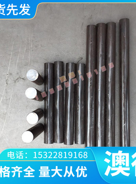 现货SNCM415合金钢SNCM22钢板SNCM420圆棒SNCM23精光板 价格优惠