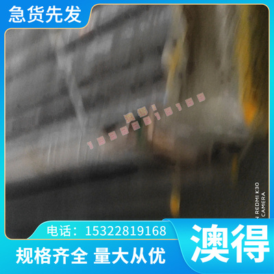 铝板 EN 铝合金铝棒EN AW-AlCu6BiPb(A)薄板铝箔铝卷AW-AlCu4SiMg