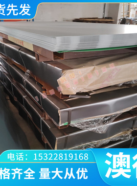 宝钢9siCr碳素工具钢40Mn 中厚板CK22 薄钢SAE1008 钢板C45可定制