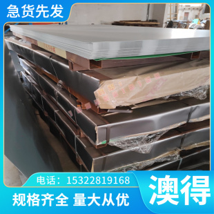 钢板C45可定制 薄钢SAE1008 宝钢9siCr碳素工具钢40Mn 中厚板CK22