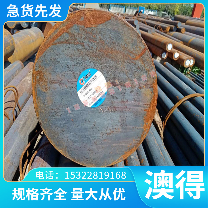 精密CuNi30Mn1Fe CuNi7Zn39Pb3Mn2铜合金排CW120C圆棒CW300G板材