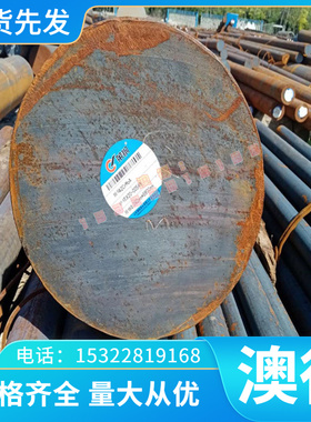 精密CuNi30Mn1Fe CuNi7Zn39Pb3Mn2铜合金排CW120C圆棒CW300G板材