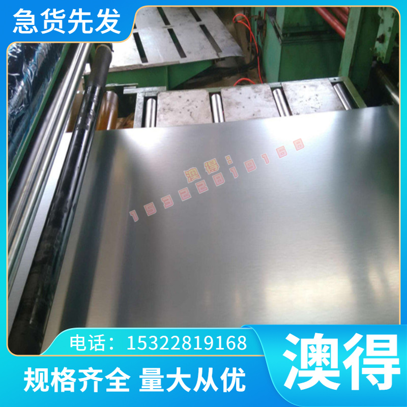 1130DP B250P1冷扎卷 DC09 HC520 1160DP SPCC-5B SPCC-8B 冷扎板