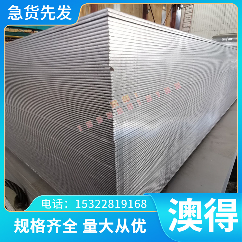 QBe0.6-2.5 铍铜C17300铜合金C16300铍青铜 QBE1.9铜板QBE3.0铜排