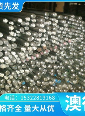 不锈钢薄板材SS416 SS430圆钢SS420 SS410 SS420J2 S42020磨光棒