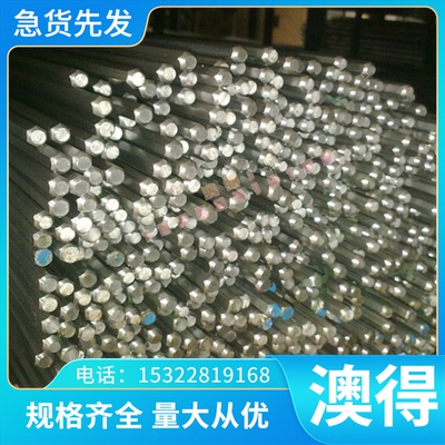 不锈钢薄板材SS416 SS430圆钢SS420 SS410 SS420J2 S42020磨光棒