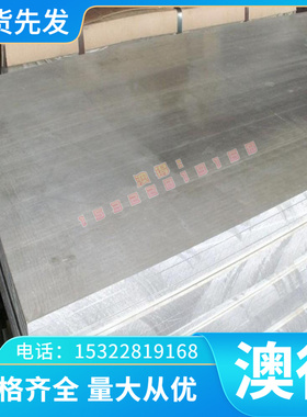 SPFC390M冷轧钢板ST12汽车钢板SPFC980优质JSC490P冷拉圆钢SP122