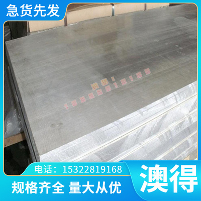 SPFC390M冷轧钢板ST12汽车钢板SPFC980优质JSC490P冷拉圆钢SP122
