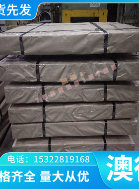 RUT340灰口铸铁KTH600-06铸铁板QT550-5A铸铁棒RQTSi3 FC150扁钢