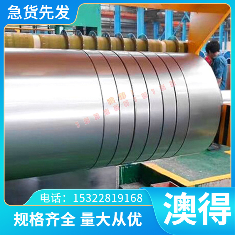 16MN锰钢板 40CR冷轧 钢板 Q345B低合金钢板25Cr2MoVA 圆钢 圆棒