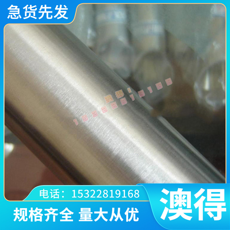 加工 7Mn15Cr2Ae3V2WMo 1Cr18Ni9Ti 模具钢Q310GNHJ Q245NHYJ钢板