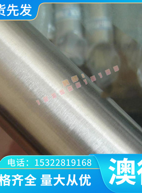 加工 7Mn15Cr2Ae3V2WMo 1Cr18Ni9Ti 模具钢Q310GNHJ Q245NHYJ钢板