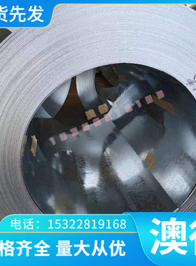 S30815耐热奥氏体0Cr19Ni10NbN钢板SUS305 圆棒Z15CN2413不锈钢