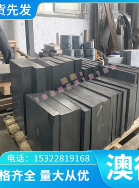 现货QA19-2 QA110-3 QA9-4 QA110-4-4铝青铜 铜棒h62铜管 铜板h68
