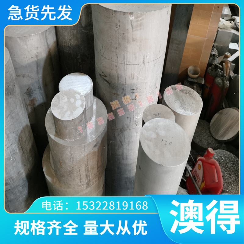 GH4710高温合金GH2903圆棒GH1193圆钢GH2696钢板GH2038卷带GH4145