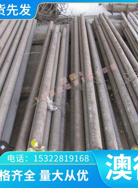 现货CM242E锆铜棒CM243E锆青铜板CW100C铜合金CW101C CW102C 铜材