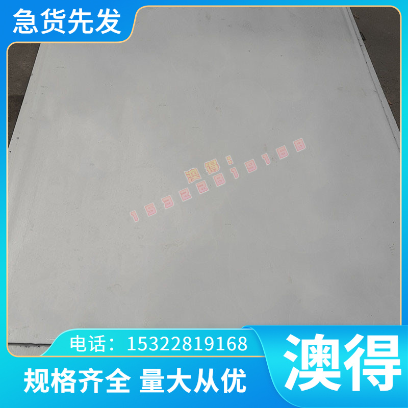 HM3 HPM38 ASP60 高速钢 ASP23 SAE8620H Y35CA模具钢 圆棒 板材
