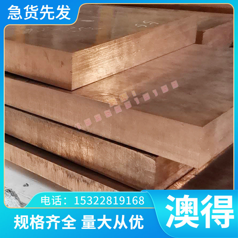 调质加工T8MNA钢板材料T8MNA碳素工具钢T8A切割圆钢T8 T9 T10钢板