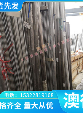 12MnV合金结构钢 14MnVb高强度12MnPXt热轧钢板 18Nb圆钢10MnSiCu