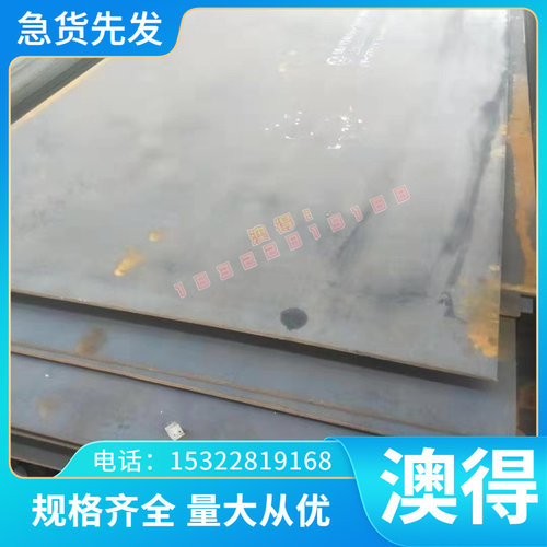 SPFH590-F 热轧钢板卷 SPFH780 SPH590 酸洗钢板 汽车钢板