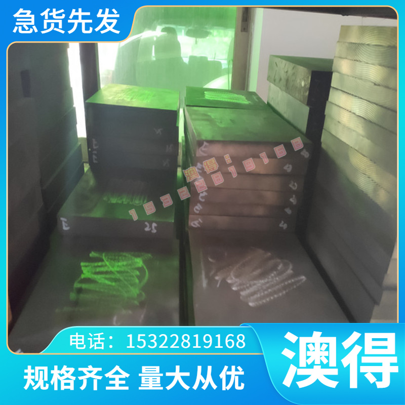 T10A碳素工具钢板6CrW2Si、Cr5Mo1V合金钢板 9MN2V圆钢 40CR