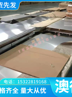 CK980/700Y冷轧板~酸洗~Q620qE钢材~钢卷~材料~SP150-540卷板