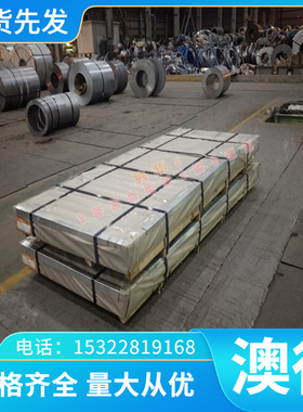 合金钢SAE6118SAE6120 SAE8740钢板1.2379 SAE8735钢棒1.2379锻件