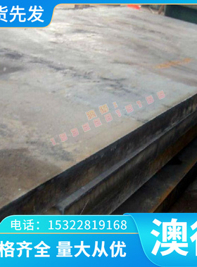 309S不锈钢S21800 S31008 S31040钢棒Y12Cr18Ni9Se奥氏体不锈钢板