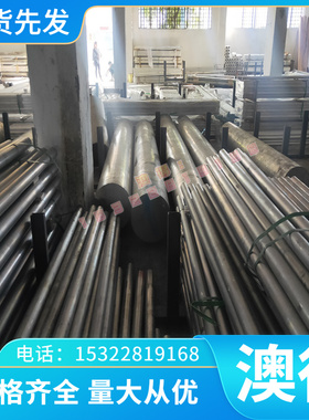 ZSTE460酸洗冷轧钢板HC220Y耐冲击QSTE380TM 拉伸料590DP棒可零切