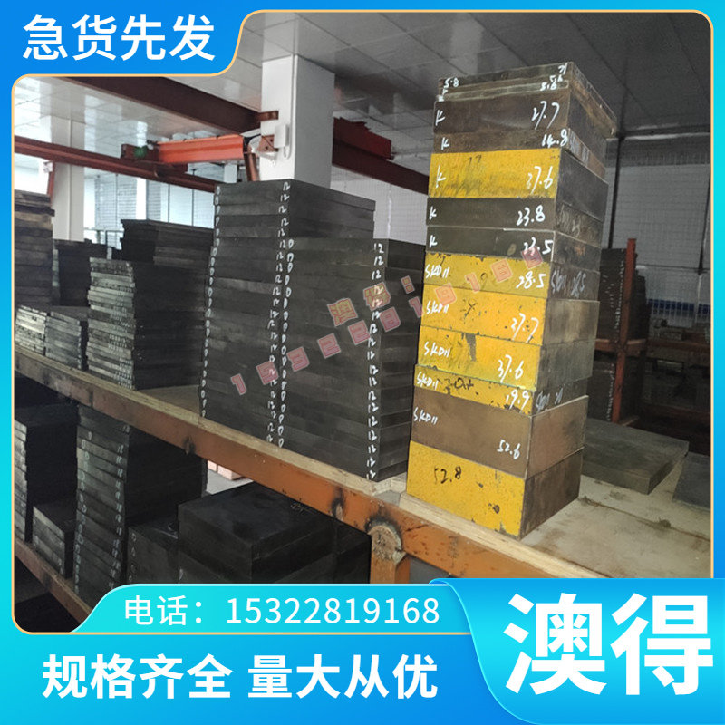 Inconel625 镍基合金 GH4033 GH4037 GH4169 圆棒 Nimonic90 钢板