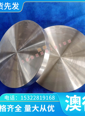 16MnCr5RR，20MnB5RR，25B3RR，25Mn4RR，25Mn4RR结构用碳素钢