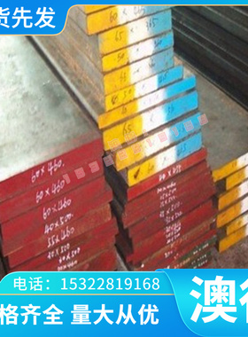 进口050A20冷拉棒060A20/060A42光亮棒黑皮棒规格齐全可零切加工